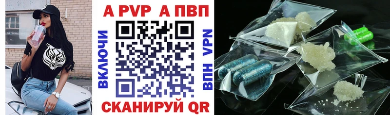 A-PVP Соль  цена наркотик  Цоци-Юрт 
