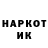 КЕТАМИН VHQ rk 11