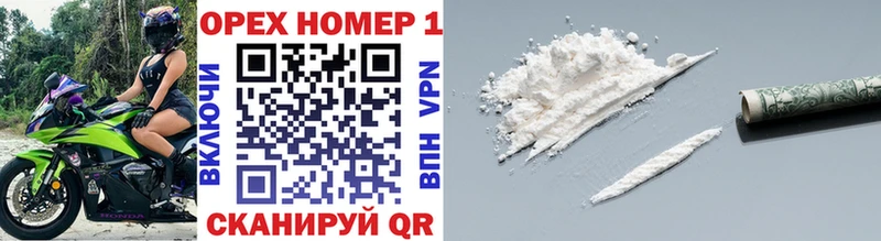 КОКАИН 97%  Цоци-Юрт 