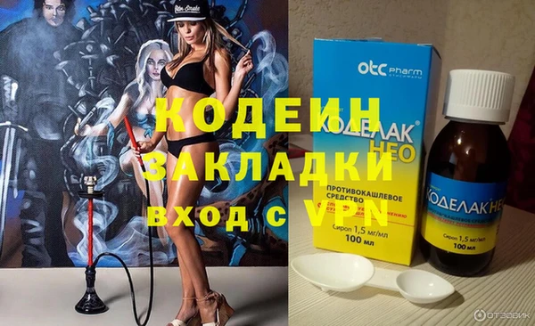 эйфоретик Алексин