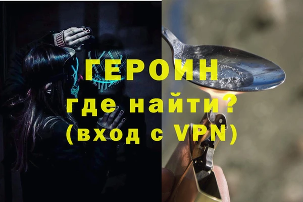 эйфоретик Алексин