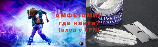 МДМА Нязепетровск
