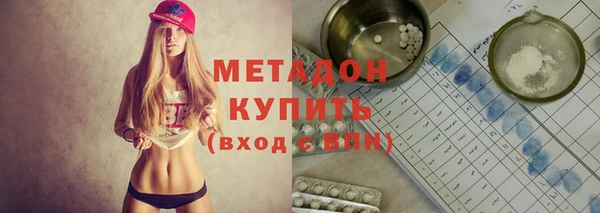 mdpv Абаза