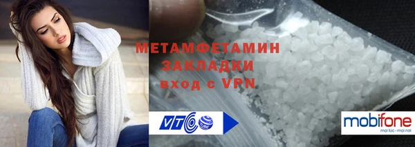 ПСИЛОЦИБИНОВЫЕ ГРИБЫ Нягань