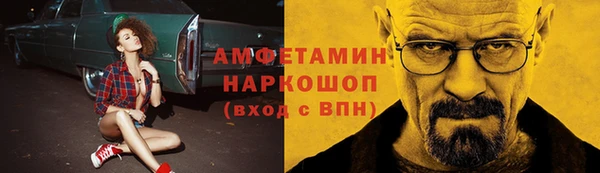 МДМА Нязепетровск
