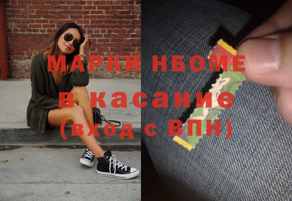 эйфоретик Алексин