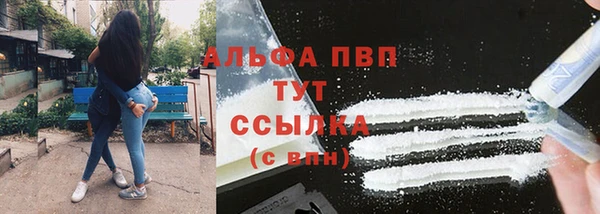 марихуана Абинск