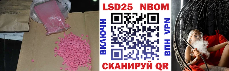 Лсд 25 экстази кислота  Цоци-Юрт 