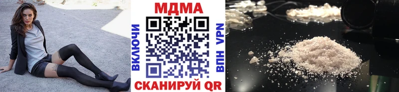 MDMA кристаллы  Цоци-Юрт 
