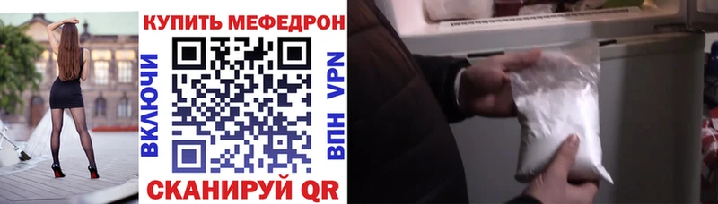 дарк нет клад  Цоци-Юрт  МЕФ mephedrone 