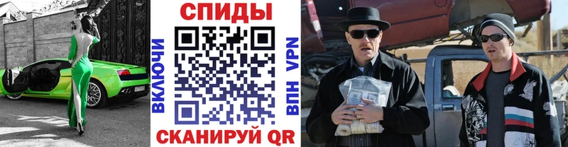 Первитин пудра Цоци-Юрт
