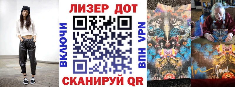 Наркотические марки 1,5мг  Цоци-Юрт 