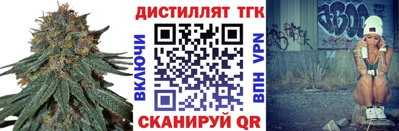 ТГК гашишное масло  купить   Цоци-Юрт 